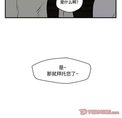 35岁姜武烈 35岁姜武烈 | 第88章 第123页