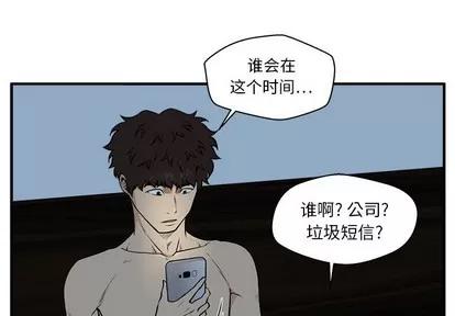 35岁姜武烈 35岁姜武烈 | 第89章 第1页