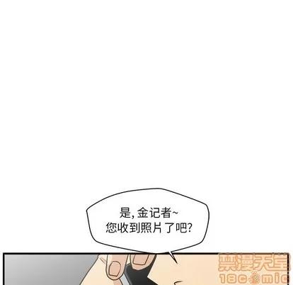 35岁姜武烈 35岁姜武烈 | 第89章 第5页