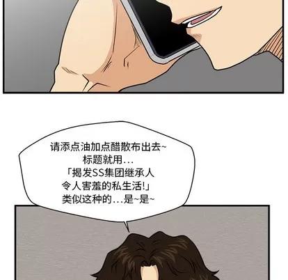35岁姜武烈 35岁姜武烈 | 第89章 第6页