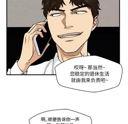 35岁姜武烈 35岁姜武烈 | 第89章 第7页