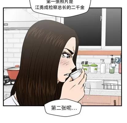 35岁姜武烈 35岁姜武烈 | 第89章 第8页