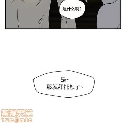 35岁姜武烈 35岁姜武烈 | 第89章 第10页