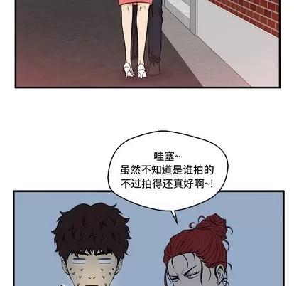 35岁姜武烈 35岁姜武烈 | 第89章 第13页