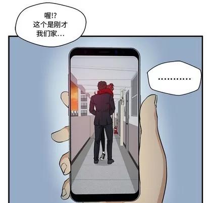 35岁姜武烈 35岁姜武烈 | 第89章 第16页