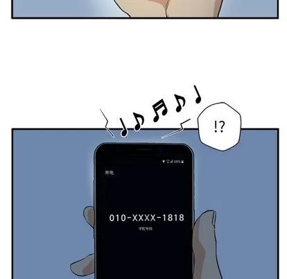 35岁姜武烈 35岁姜武烈 | 第89章 第17页