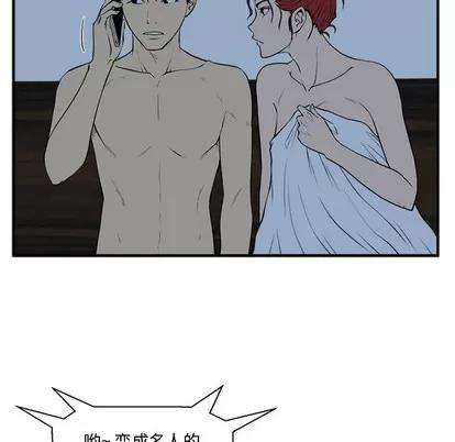 35岁姜武烈 35岁姜武烈 | 第89章 第19页
