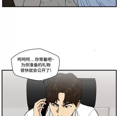 35岁姜武烈 35岁姜武烈 | 第89章 第22页