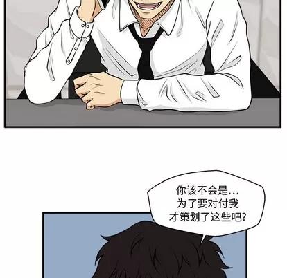 35岁姜武烈 35岁姜武烈 | 第89章 第23页