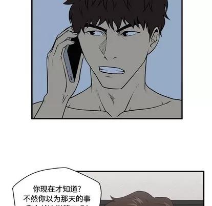 35岁姜武烈 35岁姜武烈 | 第89章 第24页