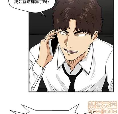 35岁姜武烈 35岁姜武烈 | 第89章 第25页