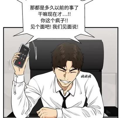 35岁姜武烈 35岁姜武烈 | 第89章 第26页