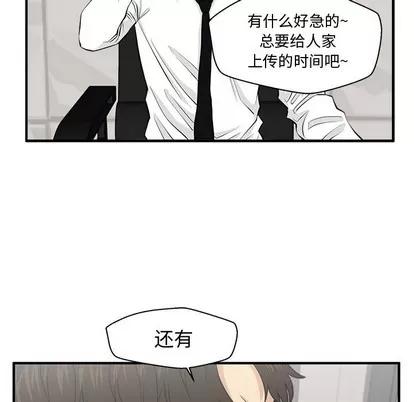 35岁姜武烈 35岁姜武烈 | 第89章 第28页