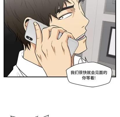 35岁姜武烈 35岁姜武烈 | 第89章 第29页