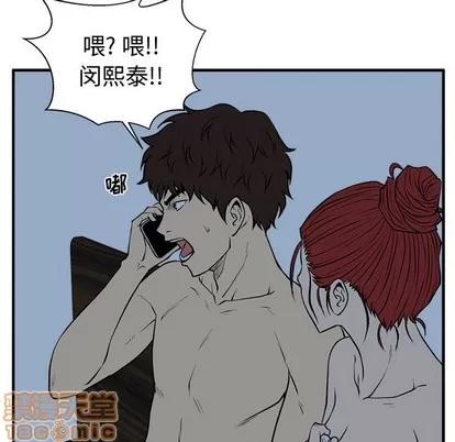 35岁姜武烈 35岁姜武烈 | 第89章 第30页