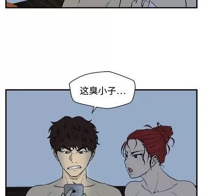 35岁姜武烈 35岁姜武烈 | 第89章 第31页