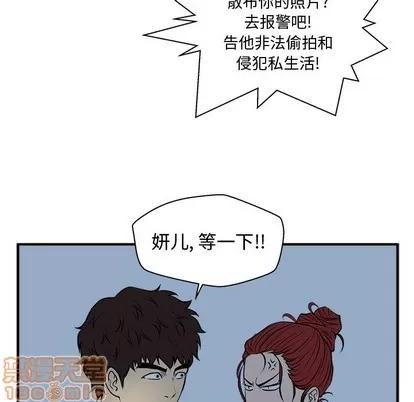 35岁姜武烈 35岁姜武烈 | 第89章 第35页