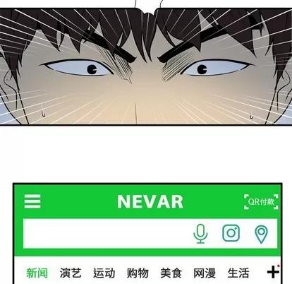 35岁姜武烈 35岁姜武烈 | 第89章 第38页