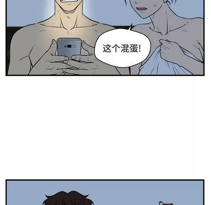 35岁姜武烈 35岁姜武烈 | 第89章 第42页