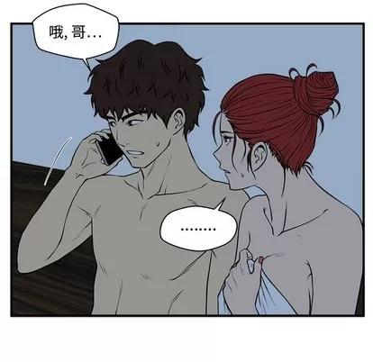 35岁姜武烈 35岁姜武烈 | 第89章 第44页
