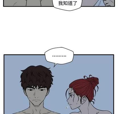 35岁姜武烈 35岁姜武烈 | 第89章 第46页