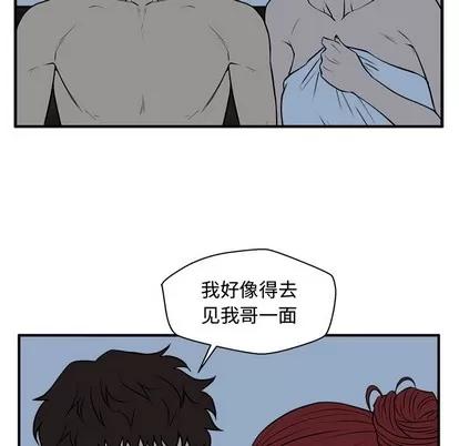 35岁姜武烈 35岁姜武烈 | 第89章 第47页