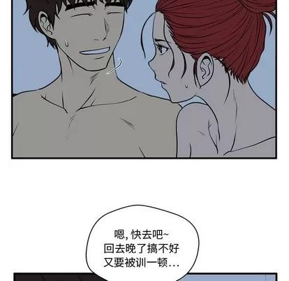 35岁姜武烈 35岁姜武烈 | 第89章 第48页