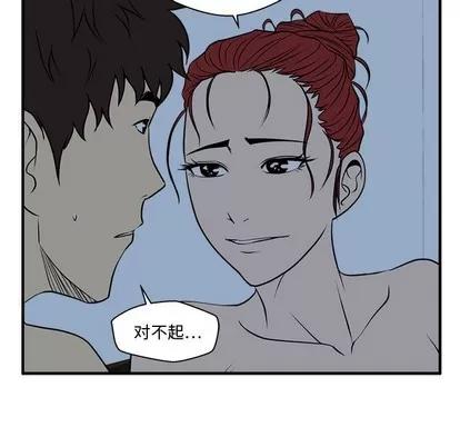35岁姜武烈 35岁姜武烈 | 第89章 第49页