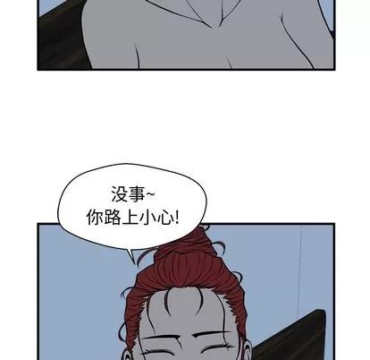 35岁姜武烈 35岁姜武烈 | 第89章 第56页