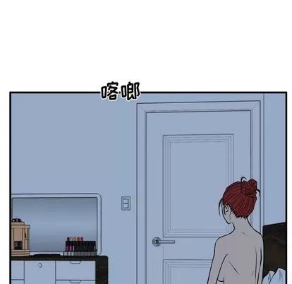 35岁姜武烈 35岁姜武烈 | 第89章 第59页