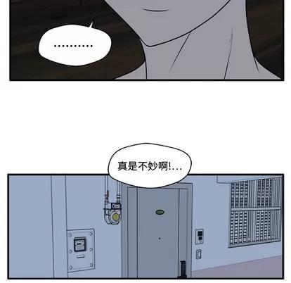 35岁姜武烈 35岁姜武烈 | 第89章 第61页