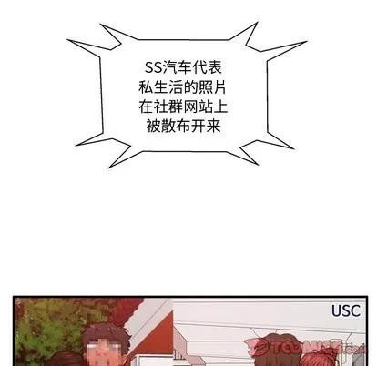 35岁姜武烈 35岁姜武烈 | 第89章 第63页