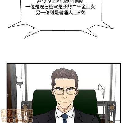35岁姜武烈 35岁姜武烈 | 第89章 第65页