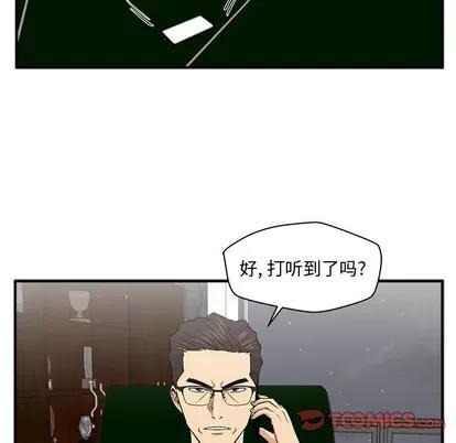 35岁姜武烈 35岁姜武烈 | 第89章 第69页