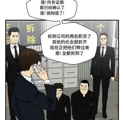 35岁姜武烈 35岁姜武烈 | 第89章 第72页
