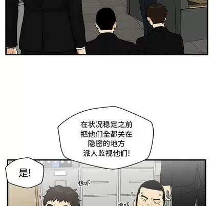 35岁姜武烈 35岁姜武烈 | 第89章 第74页