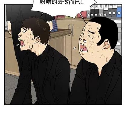 35岁姜武烈 35岁姜武烈 | 第89章 第76页