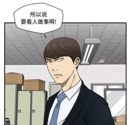 35岁姜武烈 35岁姜武烈 | 第89章 第78页