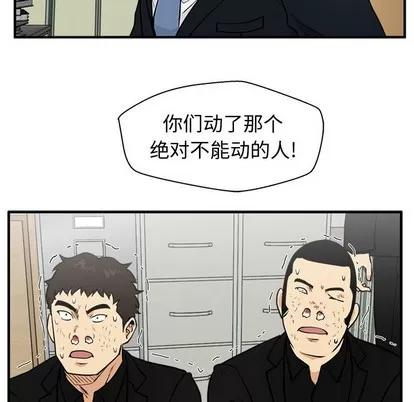 35岁姜武烈 35岁姜武烈 | 第89章 第79页