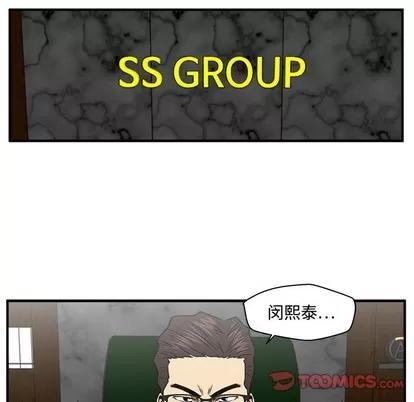 35岁姜武烈 35岁姜武烈 | 第89章 第81页