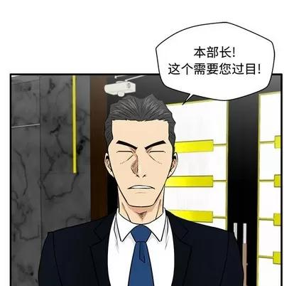 35岁姜武烈 35岁姜武烈 | 第89章 第84页