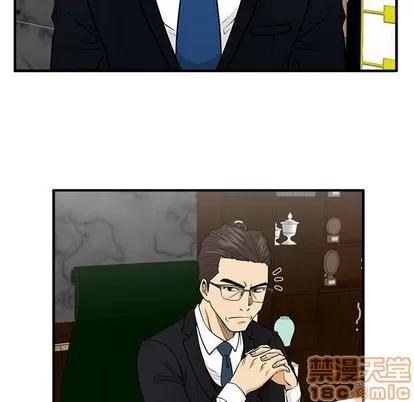 35岁姜武烈 35岁姜武烈 | 第89章 第85页