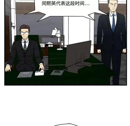 35岁姜武烈 35岁姜武烈 | 第89章 第88页