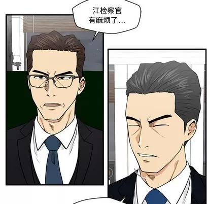35岁姜武烈 35岁姜武烈 | 第89章 第89页