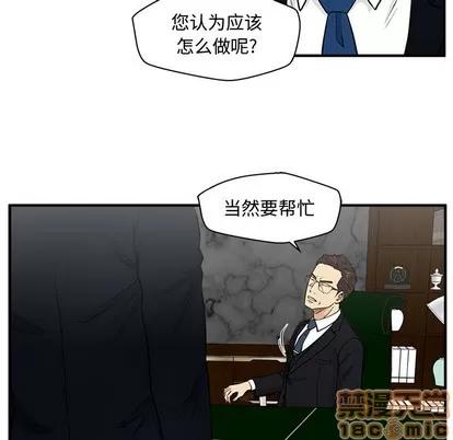 35岁姜武烈 35岁姜武烈 | 第89章 第90页