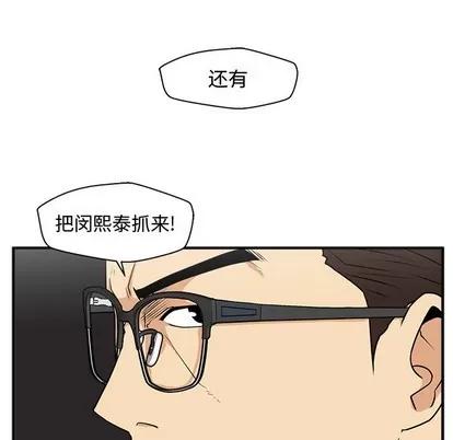 35岁姜武烈 35岁姜武烈 | 第89章 第94页
