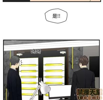 35岁姜武烈 35岁姜武烈 | 第89章 第95页