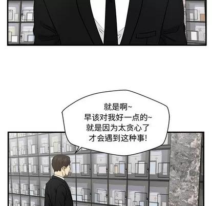 35岁姜武烈 35岁姜武烈 | 第89章 第103页