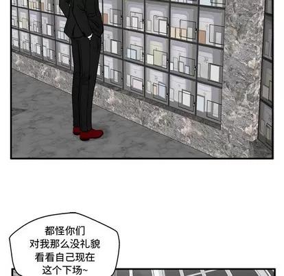 35岁姜武烈 35岁姜武烈 | 第89章 第104页