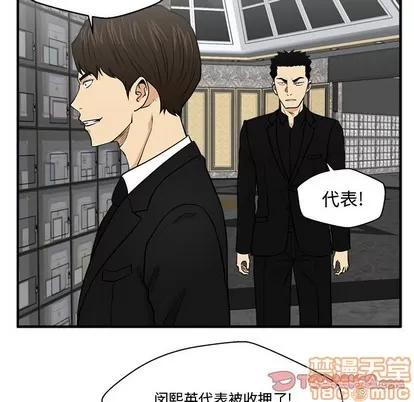 35岁姜武烈 35岁姜武烈 | 第89章 第105页
